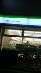 ファミマ新宿ゴールデン街店